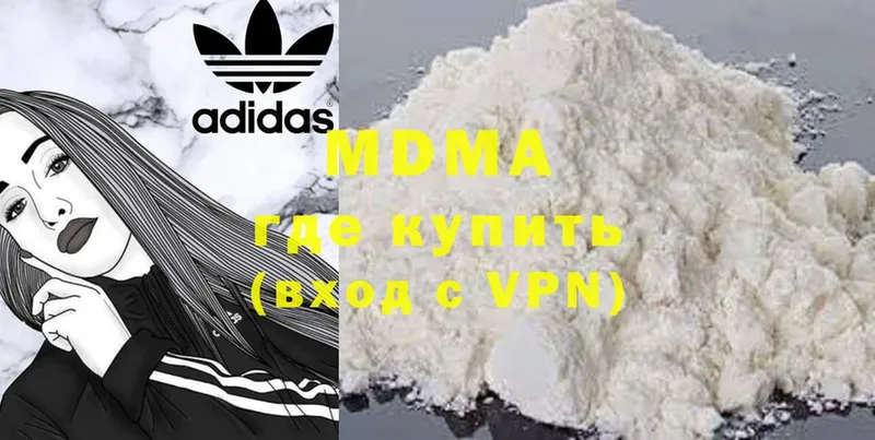 MDMA VHQ  Богородицк 