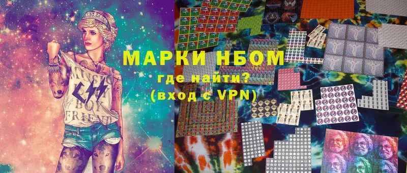 Марки N-bome 1,8мг  МЕГА зеркало  Богородицк  площадка формула  цена наркотик 